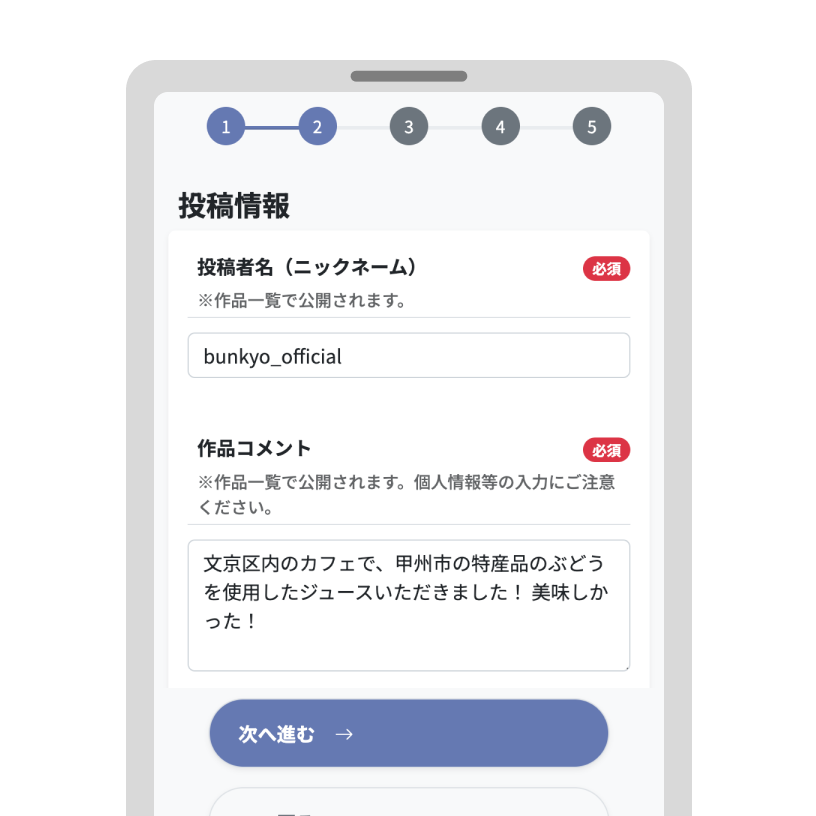 STEP02